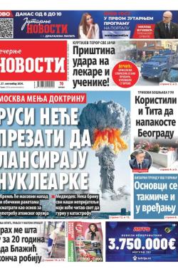 Večernje novosti - broj 5157, 27. sep 2024.