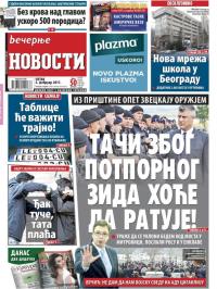 Večernje novosti - broj 2150, 3. feb 2017.