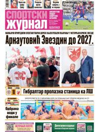 Žurnal - broj 12580, 22. jul 2025.