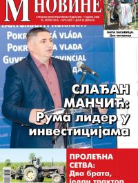 M Novine, Sr. Mitrovica - broj 853, 25. apr 2018.