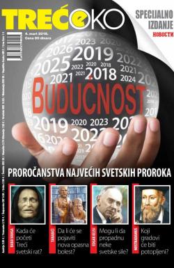 Treće oko - broj Specijal, 4. mar 2016.