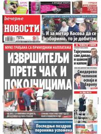 Večernje novosti - broj 3013, 1. jul 2018.