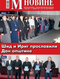 M Novine, Sr. Mitrovica - broj 1248, 19. nov 2025.