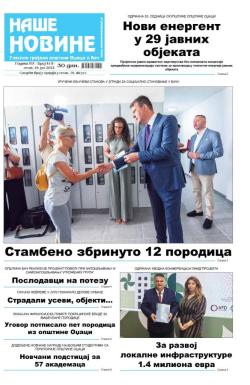 Naše novine, Odžaci - broj 419, 28. jul 2023.