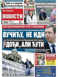Večernje novosti - broj 1584, 10. jul 2015.