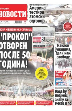 Večernje novosti - broj 4823, 21. okt 2023.