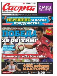 Sport - broj 20979, 31. maj 2016.