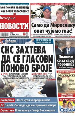 Večernje novosti - broj 1874, 27. apr 2016.