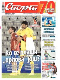 Sport - broj 20689, 27. jul 2015.
