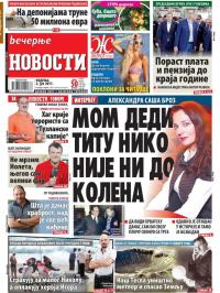 Večernje novosti - broj 2655, 2. jul 2017.