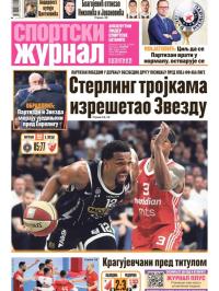 Žurnal - broj 12491, 22. apr 2025.