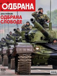 Odbrana - broj 324, 1. jun 2019.