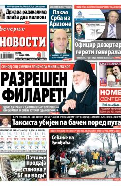Večernje novosti - broj 1467, 13. mar 2015.