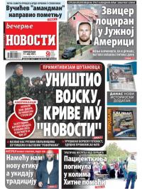 Večernje novosti - broj 3954, 17. maj 2021.