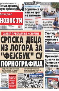 Večernje novosti - broj 4389, 4. avg 2022.