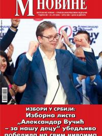 M Novine, Sr. Mitrovica - broj 966, 24. jun 2020.