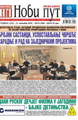 Novi put, Jagodina - broj 2966, 12. nov 2025.