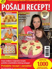 Pošalji recept SRB - broj 55, 14. jun 2014.