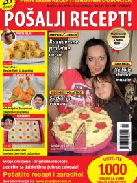 Pošalji recept SRB - broj 55, 14. jun 2014.