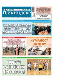 Nove kikindske novine - broj 655, 16. feb 2023.