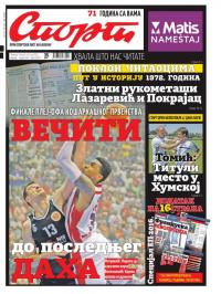 Sport - broj 20987, 9. jun 2016.