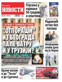 Večernje novosti - broj 4807, 5. okt 2023.