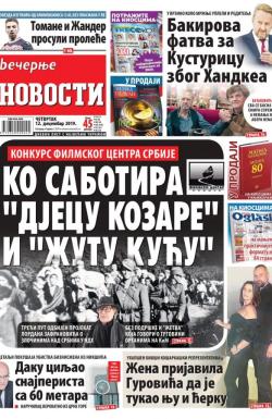 Večernje novosti - broj 3453, 12. dec 2019.