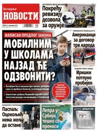 Večernje novosti - broj 5590, 16. dec 2025.