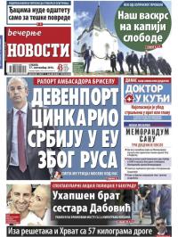 Večernje novosti - broj 2014, 17. sep 2016.