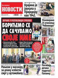 Večernje novosti - broj 4745, 4. avg 2023.
