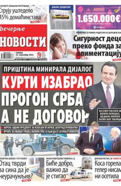 Večernje novosti - broj 4498, 22. nov 2022.