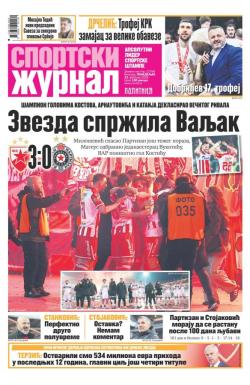 Žurnal - broj 12789, 23. feb 2026.