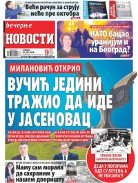 Večernje novosti - broj 4380, 26. jul 2022.