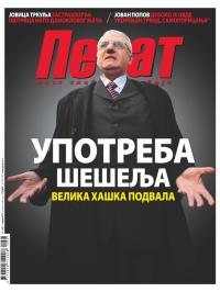 Pečat - broj 363, 3. apr 2015.
