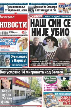 Večernje novosti - broj 1509, 25. apr 2015.