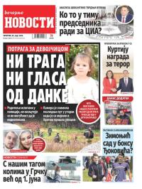 Večernje novosti - broj 4978, 28. mar 2024.