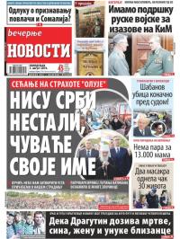 Večernje novosti - broj 3325, 5. avg 2019.
