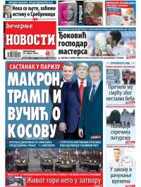 Večernje novosti - broj 3063, 20. avg 2018.