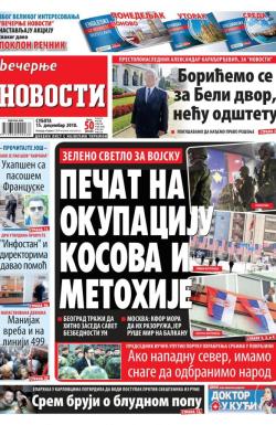 Večernje novosti - broj 3180, 15. dec 2018.