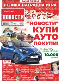 Večernje novosti - broj 3395, 15. okt 2019.