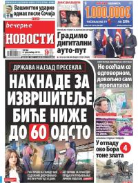Večernje novosti - broj 3447, 6. dec 2019.