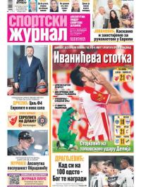 Žurnal - broj 12649, 29. sep 2025.