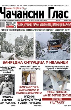 Čačanski glas - broj 40, 10. okt 2025.