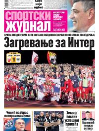 Žurnal - broj 12293, 27. sep 2024.