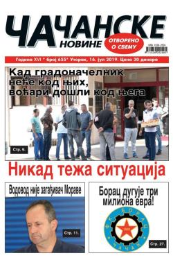Čačanske novine - broj 655, 16. jul 2019.