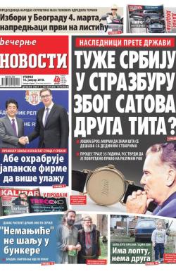 Večernje novosti - broj 2850, 16. jan 2018.