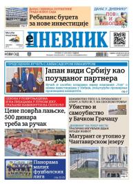 Dnevnik - broj 28110, 17. jun 2025.