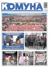 Komuna, Kikinda - broj 97, 27. mar 2025.