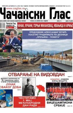 Čačanski glas - broj 17, 30. apr 2025.
