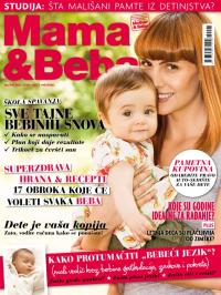 Mama & Beba SRB - broj 1, 25. apr 2014.